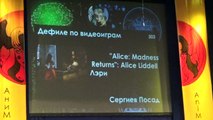 Дефиле по видеоиграм(303) ''Alice Madness Returns'' Alice Liddell — Лэри — Сергиев Посад