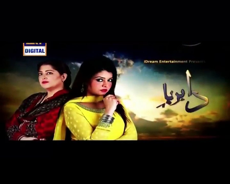Dil-e-Barbaad Episode 190 P1