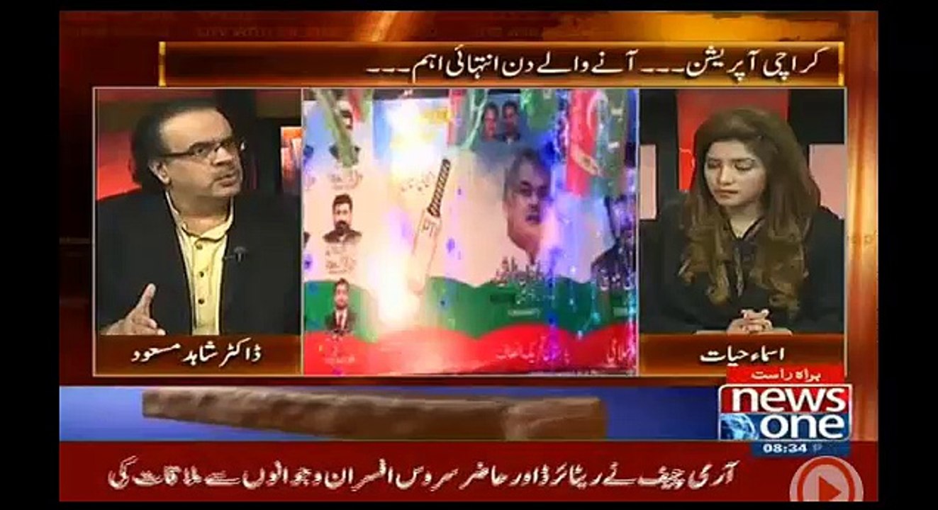 Dr Shahid Masood reveals why Ishaq Dar was angry today
