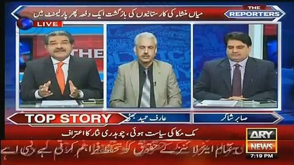 Download Video: Watch How Arif Hameed Bhati Bashing Nawaz Sharif Government In Sami Abrahim Show...