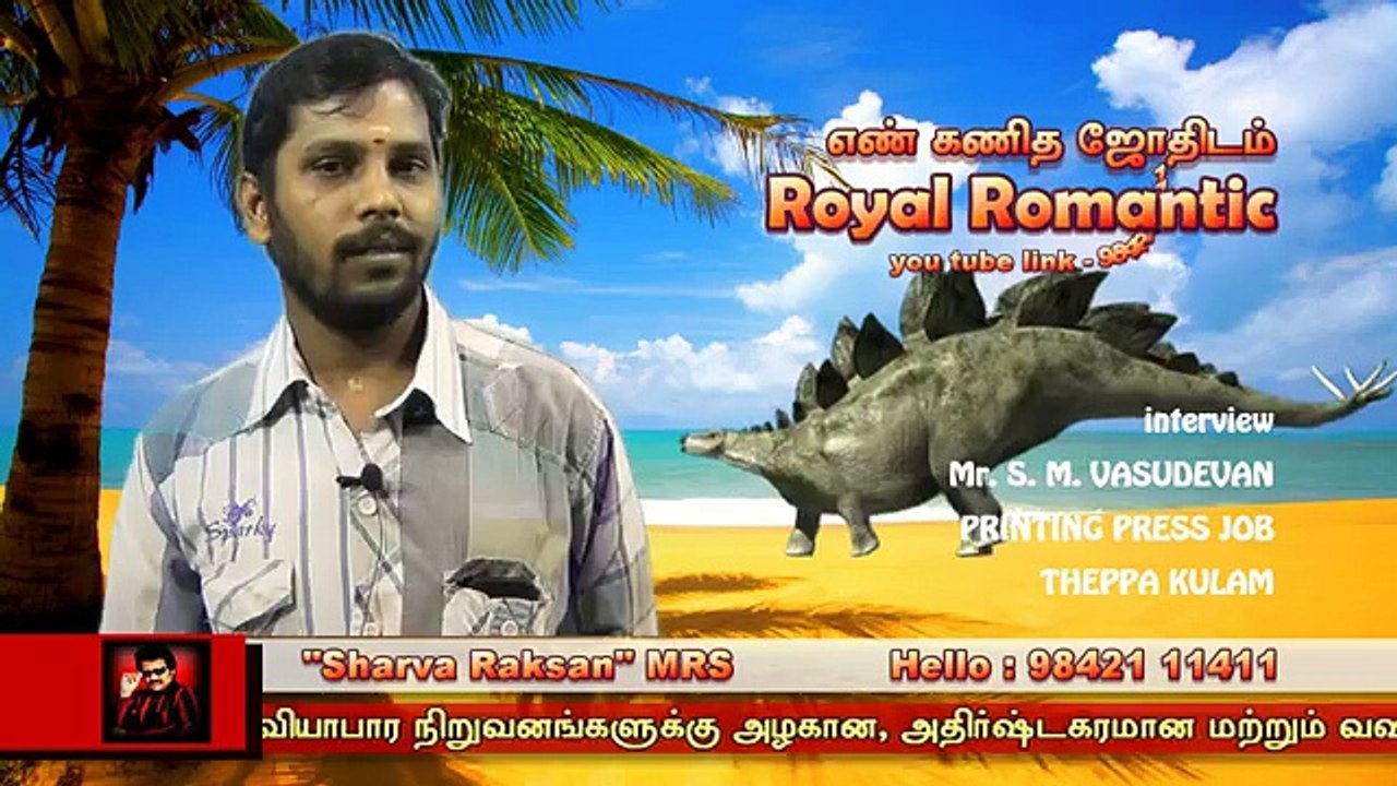 sourashtra-sharva raksan mrs-9842111411-madurai-numerologist-royal romantic-s.m. vasudevan