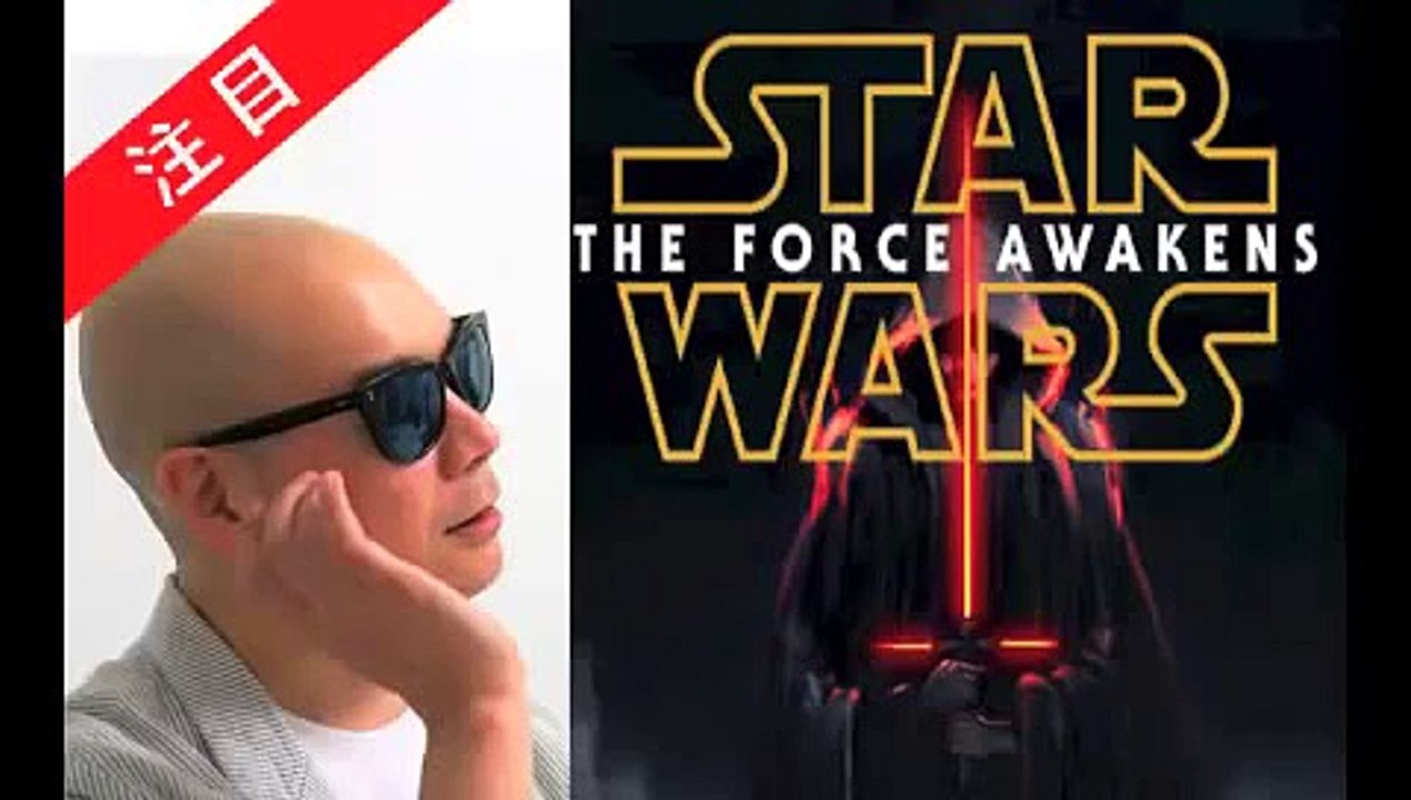 【第二弾】宇多丸 月刊スターウォーズ フォースの覚醒 高橋ヨシキ シネマハスラー