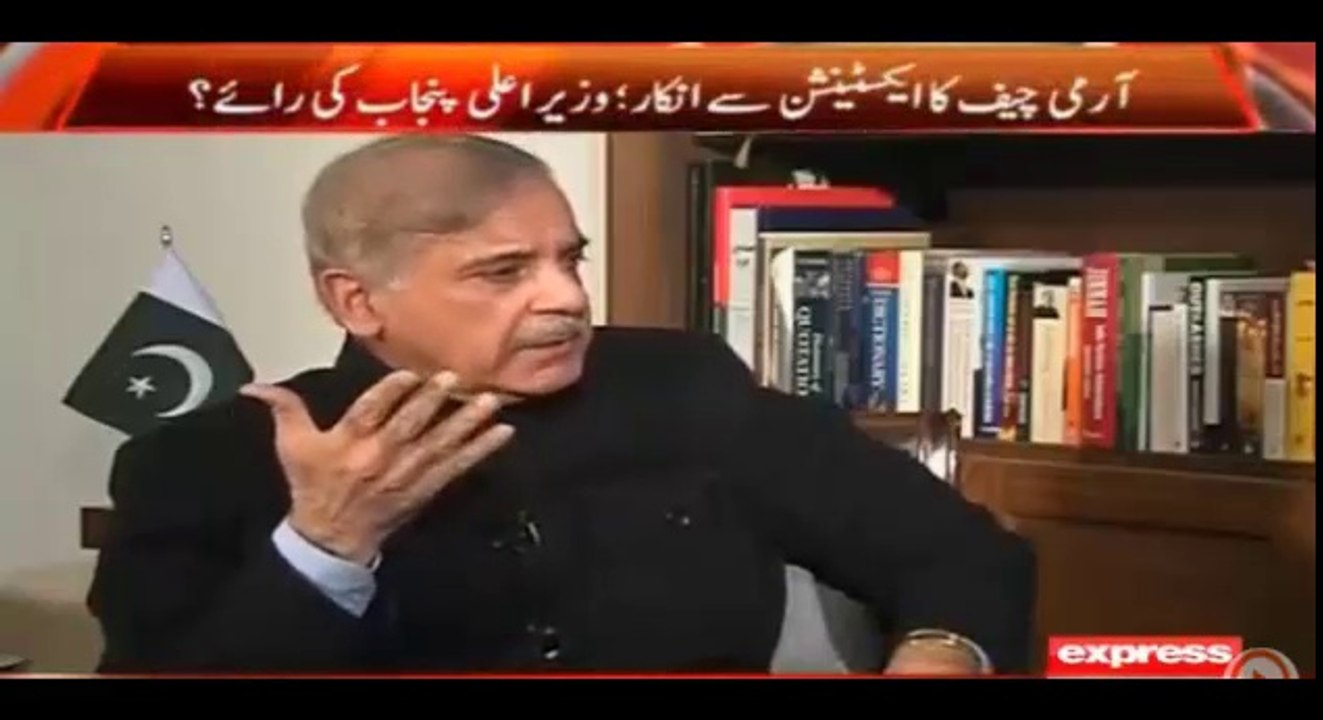 Shahbaz Shareef reply on Raheel Shareef's early retirement statement