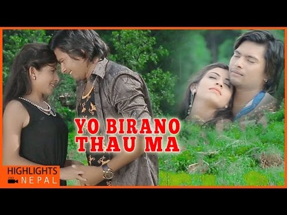 Yo Birano Thauma Promo Nepali Song | Aakash Chepang, Sunita Bagdash | Sarthak Digital Music