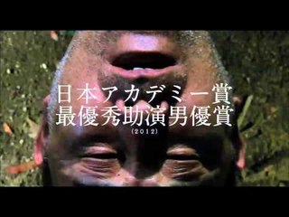 Princess Sakura: Forbidden Pleasures (Sakura Hime) Official Trailer - Hajime Hashimoto Movie