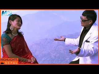 Bhanjyang Chautari | Dhanu Gyangmi, Pragati Hingmang, Ramila Gyangmi | Jantaranga Multimedia