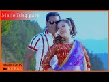 Maile Ishq Gare | Latest Nepali Movie AAWARA Song | Rajesh Dhungana, Harshika Shrestha