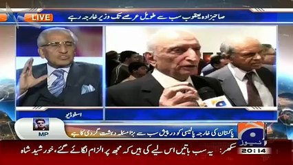 Capital Talk – 28th January 2016