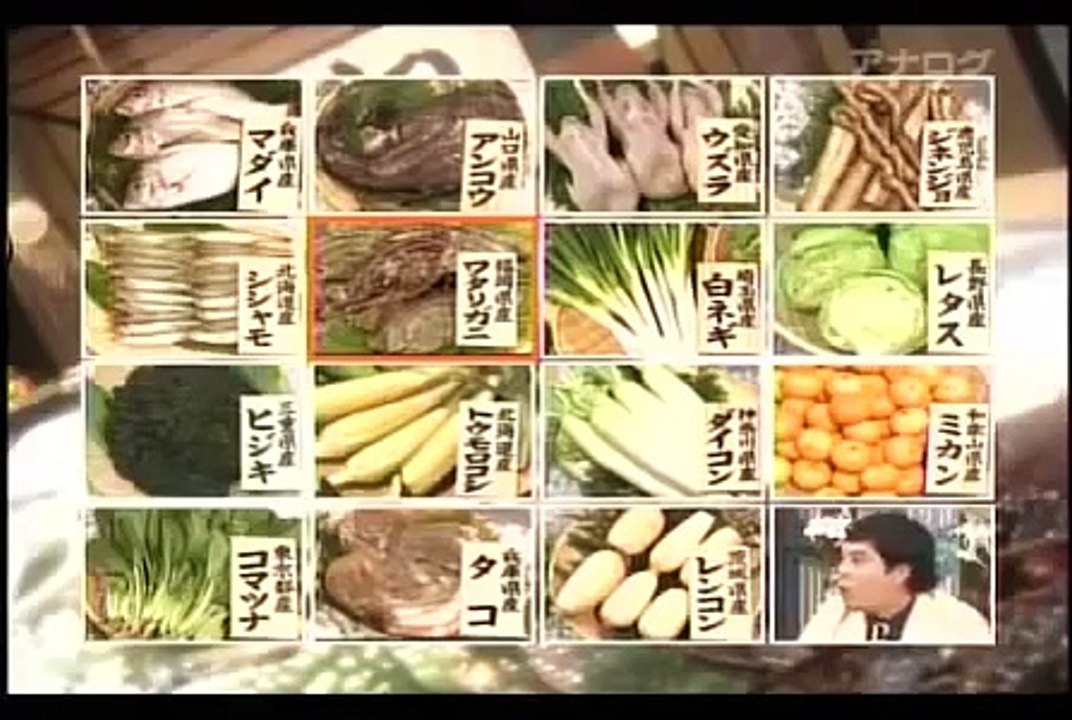 ペケポン秋SP第2弾 『ペケポン川柳∇和田アキ子◇10月が旬の食材当て∇唐沢寿明◇タカ壮絶ドッキリin北海道 ほか』 091002 -