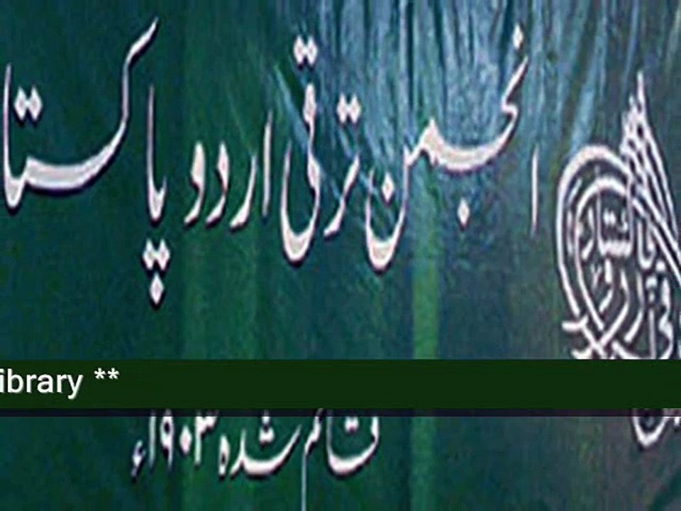 Apni Zuban Urdu by Mona Sisters-National Song on National Language ( Music : Sohail Rana )