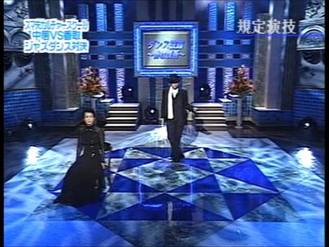 スマ夫　中居VS慎吾ダンス