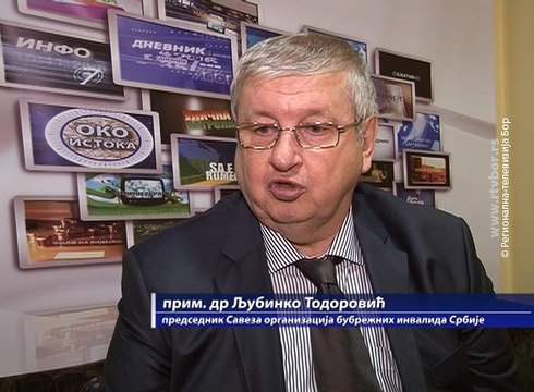 Novi zakon o transplantaciji, 28. januar 2016. (RTV Bor)