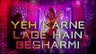 'HOR NACH' Lyrical Video Song   Mastizaade   Sunny Leone, Tusshar Kapoor, Vir Das   T-Series