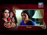 Hamari Bitya Episode 86 on Ary Zindagi