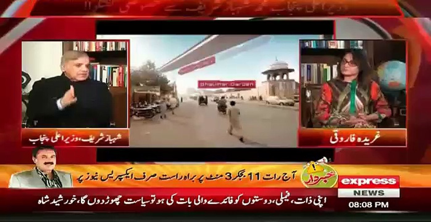 G For Gharida - 28th January 2016