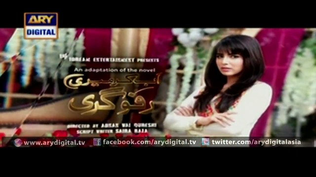 Ab Kar Meri Rafugari – 1st Episode – 28th January 2016 on ARY Digital