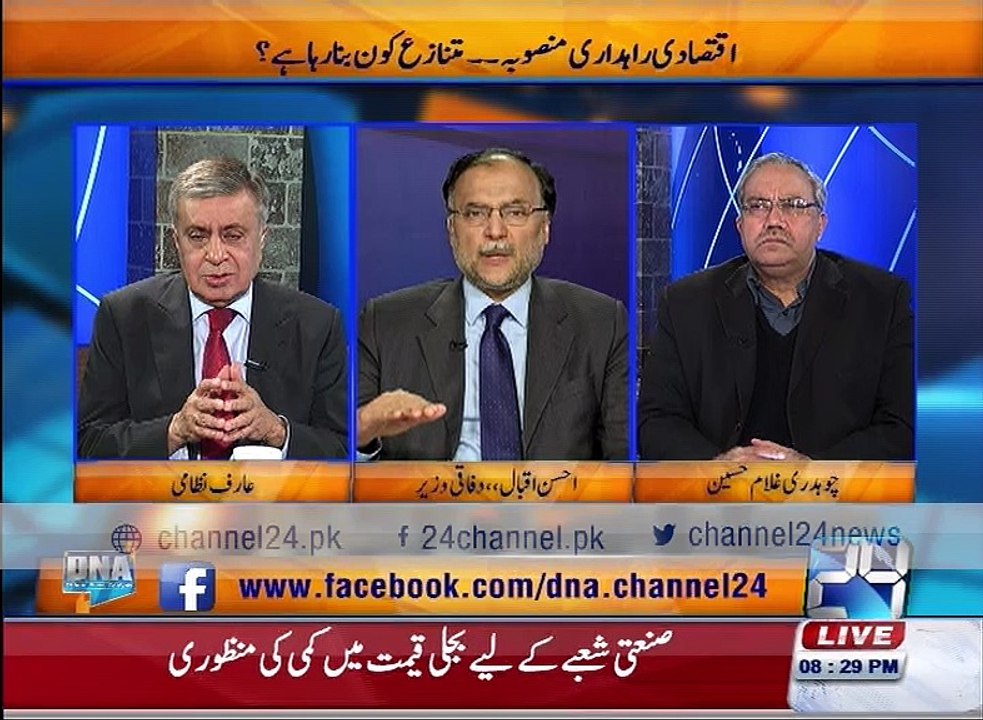 DNA 28 January 2016