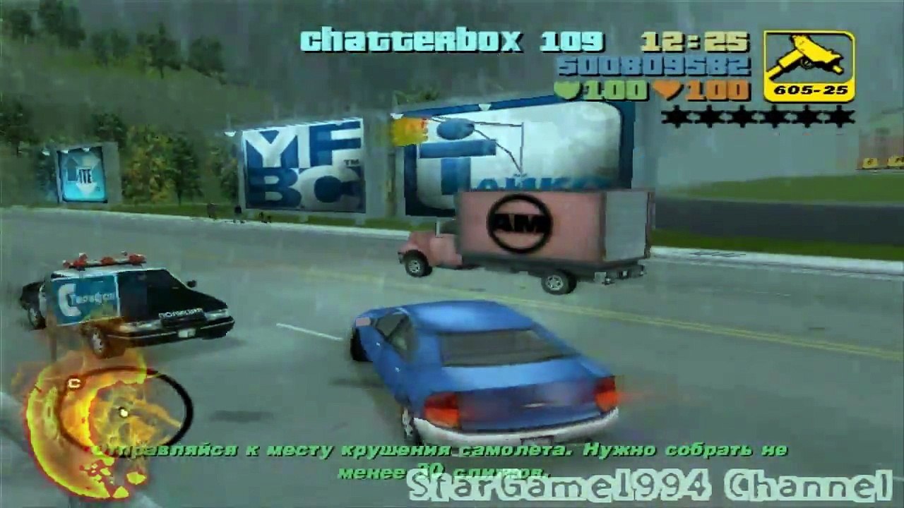 Прохождение GTA 3 - миссия 60 - Манна небесная