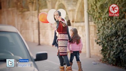 السلام عليكم - ليان سميح - Alsalam Alaykom - Layan Sameeh