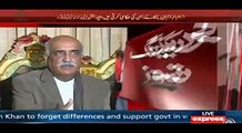 Mian Saab apki asteenon mein saanp chupay hain - Khursheed Shah to Ch Nisar