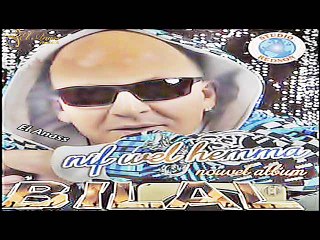 الشاب بلال- عندي مدامة  Cheb Bilal- 3andi Madama