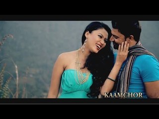 Ye Mayalu Video Song | KAAMCHOR | Kamal Rasaili/Sushma BK