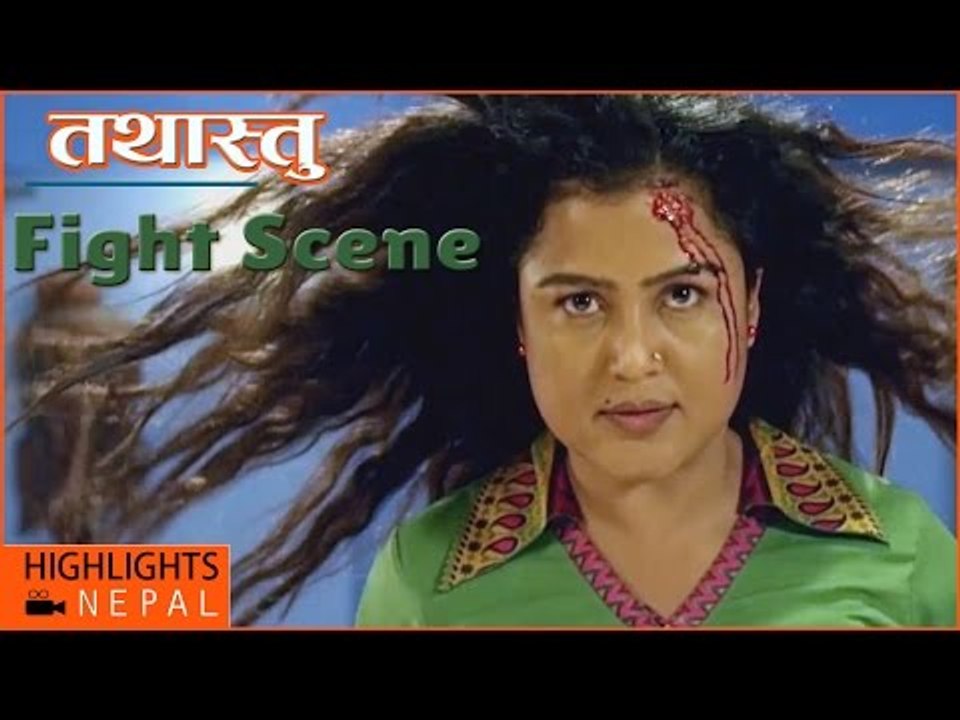 Rekha Thapa's Action Fight Scene | Nepali Movie TATHASTU | Rekha Thapa