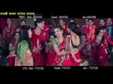Super Hit Teej Song Marakkai Kammar | Suresh Bhurtel & Nisha Gadal | Acharya Digital Music Center