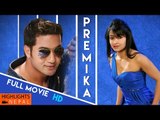 PREMIKA | Superhit Nepali Full Movie Premika | Feat. Suman Singh, Jharana Thapa,