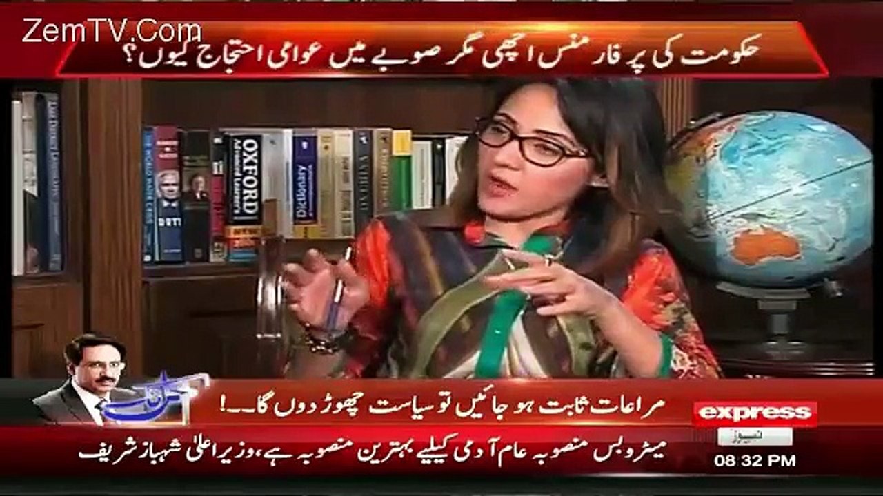 Schools are Closed Due To The Intensity Of Winter...Watch What Female Anchor Said When Shehbaz Sharif Give This Answer
