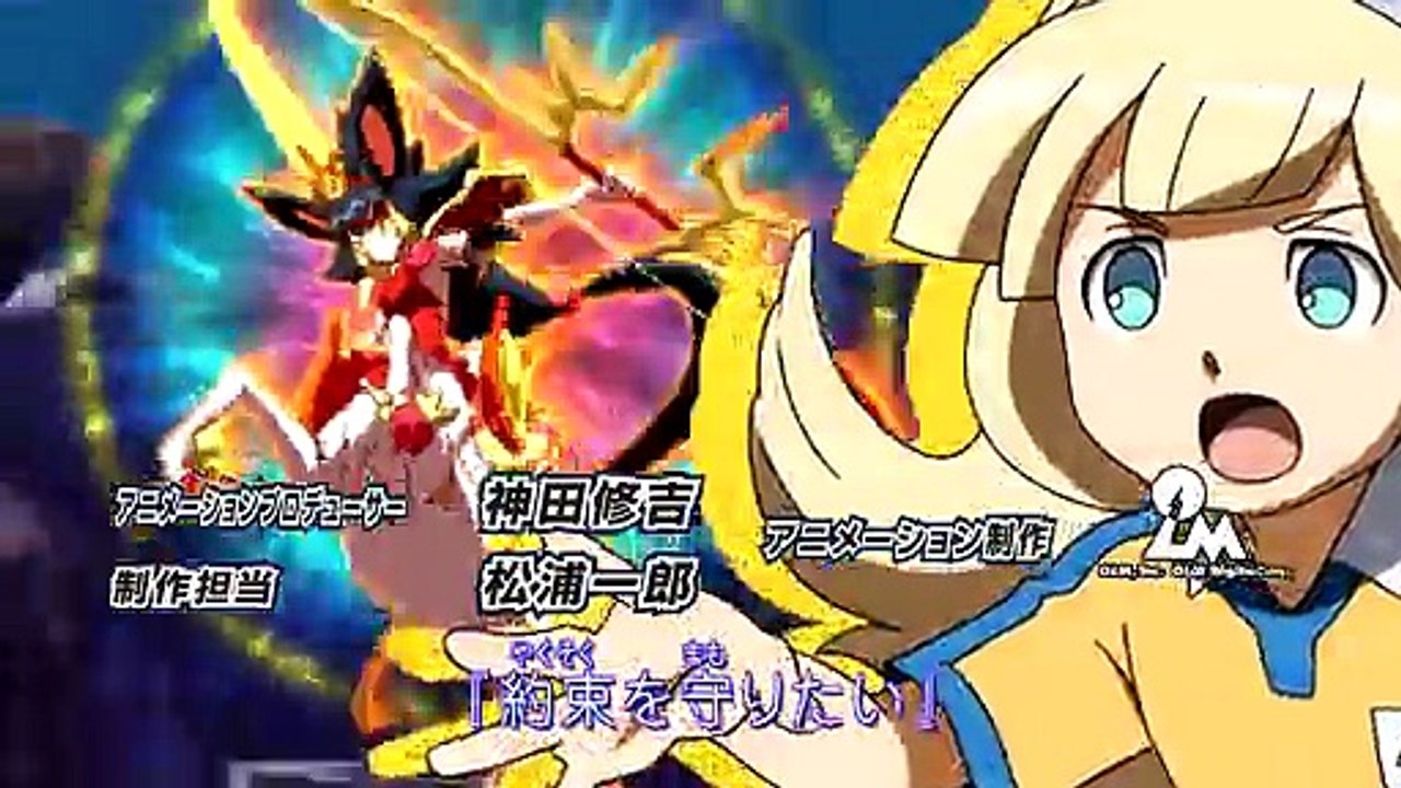 Inazuma Eleven GO Chrono Stone 37 VF