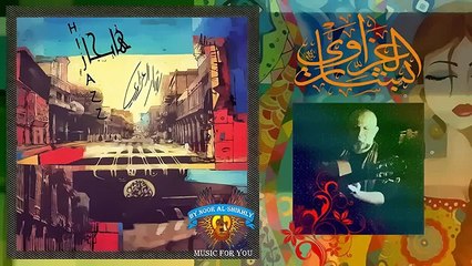 touched in a dream - beshar al azzawi - Album HiJAZZ 2015 (World Music 720p)