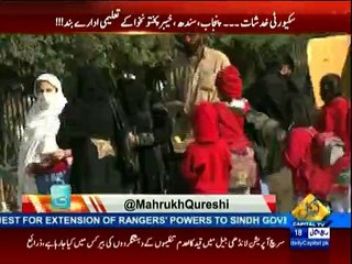 Hum Sub on Capital Tv - 28th January 2016