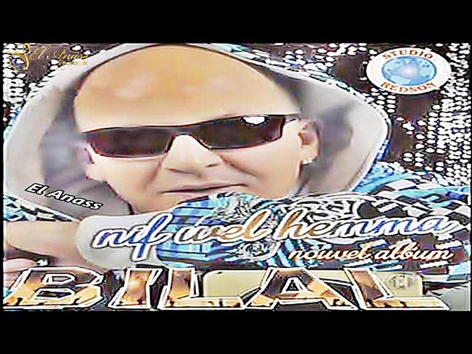 الشاب بلال- النّيف والهمّة Cheb Bilal- Nif Wel Hemma