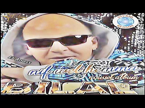 الشاب بلال- النّيف والهمّة Cheb Bilal- Nif Wel Hemma