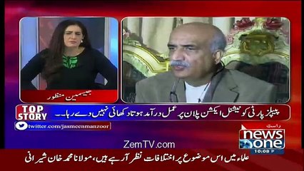 Tonight with Jasmeen – 28th January 2016
