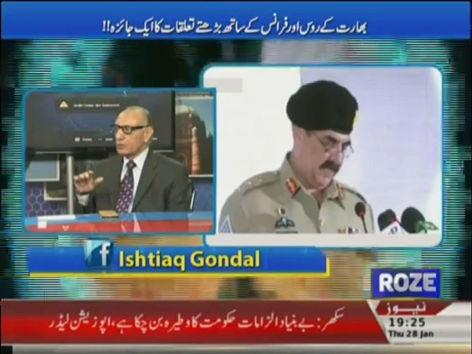 Defence Matters - 28th January 2016