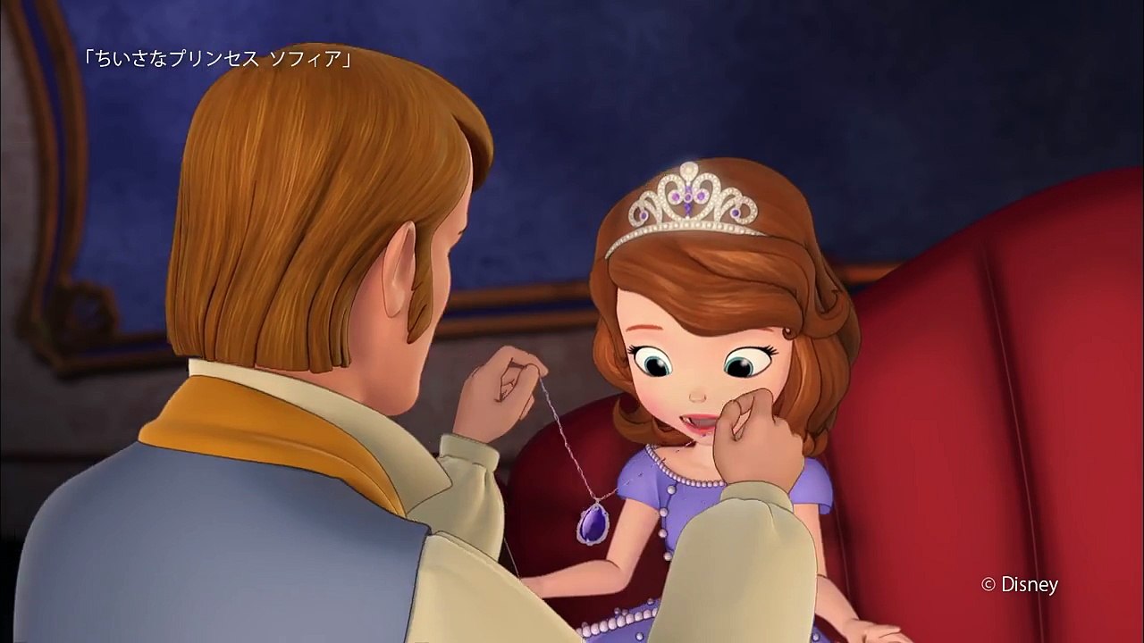 最高級のスーパー ディズニー ちいさなプリンセスソフィア アバローのおしゃべりペンダント Tshikululu Org Za