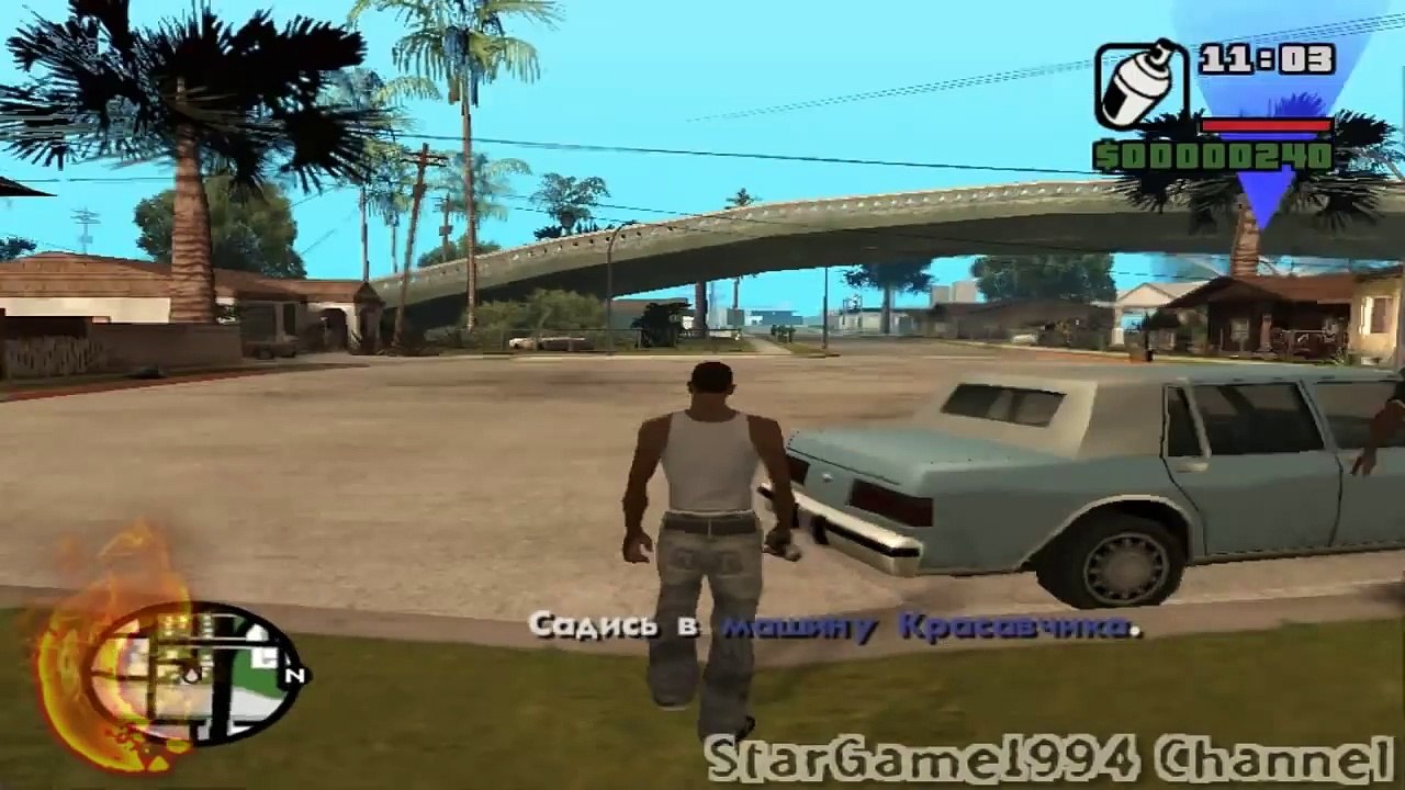 Прохождение GTA San Andreas - миссия 3 - Граффити Грув