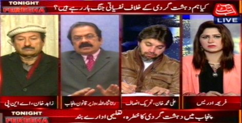 Abb Takk - Tonight with Fereeha Ep 220 28 January 2016