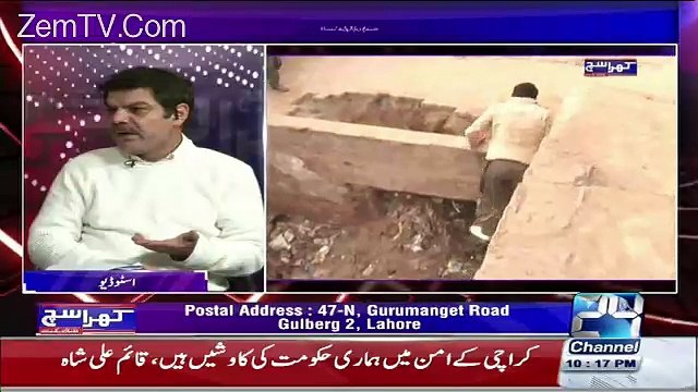 Gawadar Ko Kese Farigh Kia Gaya-Faisal Raza Abidi