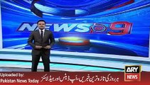 School Closed for Three Days -ARY News Headlines 28 January 2016,