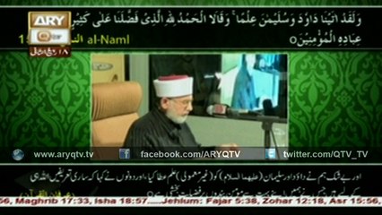 Dr.Tahir-ul-Qadri 28th January 2016