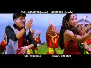 New Teej Song Teej Ko Belama | Dipesh Dagi & Tika Pun | Amar Bahadur Oli