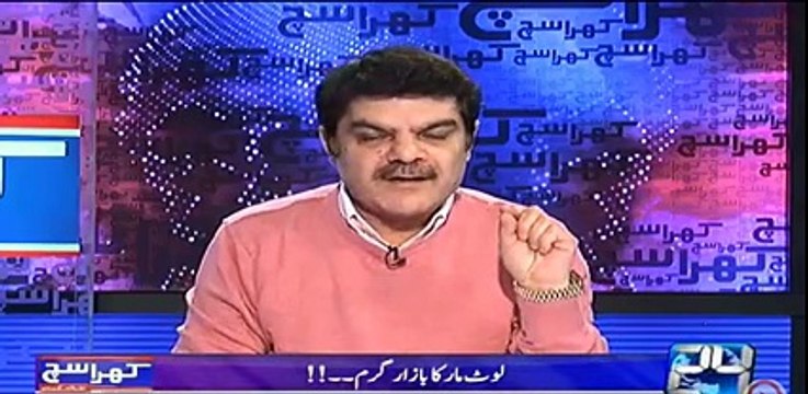 Mubashar Luqman's bashing reply to Khursheed Shah on his statement that he is not corrupt