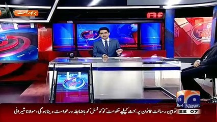Aaj Shahzaib Khanzada Ke Saath – 27th January 2016