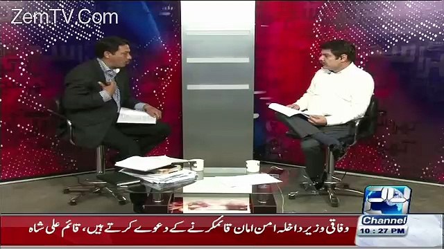 Qaim Ali shah To Firon Ki Umar Ke Hen-Mubashir Luqman