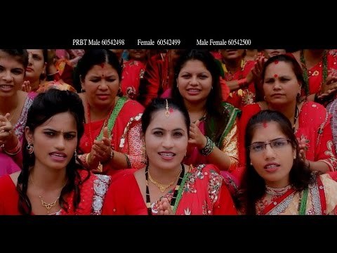 New Teej Song Samijhi Hauli Didi | Amrit Baral & Kala Devi Baral | Acharya Digital