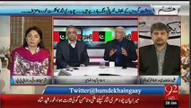 Why Schools Closed & Who is speaking truth...Watch Jnb Zubair Responce