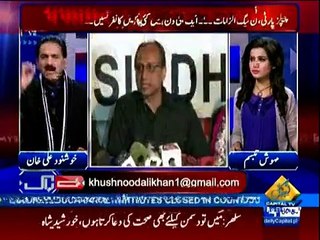 Khushnud Ali Khan slams Khurshid Shah & N league